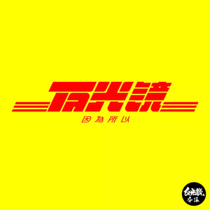 动漫无码番肉18❤魅魔链接
