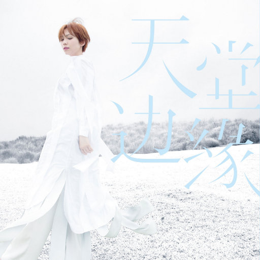 动漫无码番肉18❤魅魔链接
